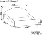 Кровать КР-2.