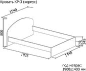 Кровать КР-3.